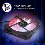 Кулер Oklick OG-CF120RGB2-BK
