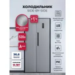 Холодильник Lex LSB520DsID (No Frost, A+, 2-камерный, Side by Side, инверторный компрессор, темно-серебристый)