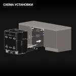 Посудомоечная машина Hyundai HBD 460