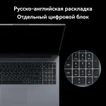 Ноутбук Huawei MateBook D16 (Intel Core i5 12450H 2 ГГц/8 ГБ LPDDR4x/16