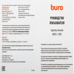 Блок питания Buro BUM-С-100A (100Вт, 5-20В)