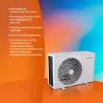 Настенная сплит-система Sunwind SW-24