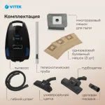 Пылесос VITEK VT-1899