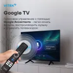 LED-телевизор VITEK VT-65UBS410 (65