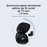 Гарнитура Xiaomi Redmi Buds 6 Play (беспроводные внутриканальные в ушной раковине закрытые, 600мА*ч, 7ч, USB Type-C, IP54)