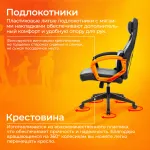 Кресло игровое Бюрократ ZOMBIE DRIVER