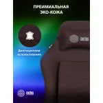 Кресло игровое Cactus CS-CHR-0112