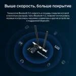 Сетевой адаптер Mercusys MA30E