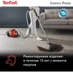 Пылесос Tefal TW3953EA