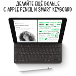 Планшет Apple iPad (2021) A2602 256Gb Wi-Fi(10.2