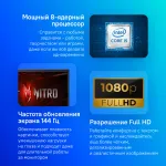 Ноутбук Acer Nitro V 15 ANV15-51-55MP (Intel Core i5 13420H 2.1 ГГц/16 ГБ DDR5 5200 МГц/15.6