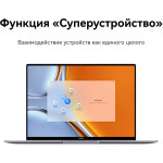 Ноутбук Huawei MateBook 16S CREFG-X (Intel Core i9 13900H 2.6 ГГц/32 ГБ LPDDR5/16