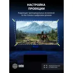 Проектор Cactus Bright CS-V1 (1024x768, 64000лм, HDMI x2, S-Video, VGA x2, композитный, аудио mini jack)