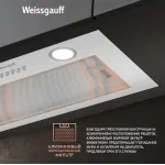 Вытяжка Weissgauff Box 600 PB WH