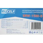 Стабилизатор напряжения RUCELF SRW-1500-D