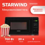 Микроволновая печь Starwind SMW4320