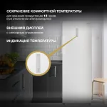 Морозильная камера Hyundai CU2505F (объем :254л)