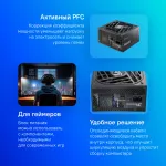 Блок питания Seasonic FOCUS GX-750 (ATX, 750Вт, GOLD)