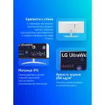 Монитор LG UltraWide 29WQ600-W (29