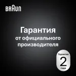 Braun SES9-030