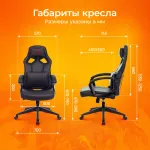 Кресло игровое Бюрократ ZOMBIE DRIVER