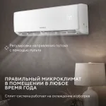 Настенная сплит-система Hyundai HAC-09I/S-PRO