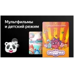 LED-телевизор BBK 24LEX-7245/TS2C (24