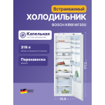 Холодильник полностью встраиваемый Bosch KIR81AF30U (E, 558x1772x545см)
