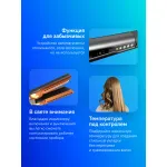 Dyson AirStrait HT01