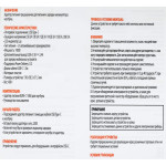 Блок питания Buro BUM-С-100A (100Вт, 5-20В)