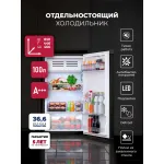 Холодильник Lex LSD100BL (A+, 1-камерный, черный)