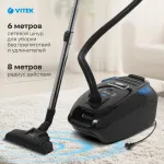 Пылесос VITEK VT-1899