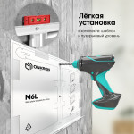 Кронштейн ONKRON M6L