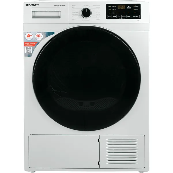 Сушильная машина Kraft KF-DM1001HPW (Heat Pump (тепловой насос), A+, макс.загрузка 10 кг, 15 программ, уровень шума 68 дБ)