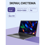 Ноутбук Acer Extensa 15 EX215-23-R1QL (AMD Ryzen 5 7520U 2.8 ГГц/8 ГБ LPDDR5/15.6