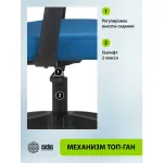 Кресло Cactus CS-MC333-BKBL