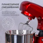 Миксер Starwind SPM5184