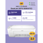 HP DeskJet Ink Advantage 2875