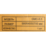 Культиватор Huter GMC-5.5