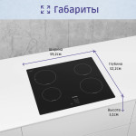 Индукционная варочная поверхность Bosch PUG611AA5E
