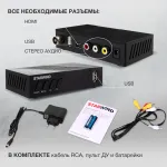 TV-тюнер Starwind CT-140