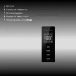 Холодильник Hyundai CM30073F (No Frost, A+, 3-камерный, инверторный компрессор, белый)