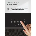 Вытяжка Lex Hyper 600 Inverter BBL