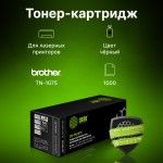 Тонер-картридж Cactus CS-TN1075 (черный; 1000стр; HL-1110, 1112, 1510, 1512, 1810, 1815)