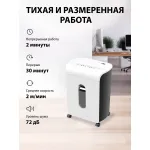 Уничтожитель бумаг Cactus CS-SH-K4
