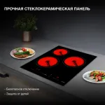 Варочная поверхность Hyundai HHE 4554 BG