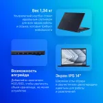 Ноутбук ASUS B5404CMA-QN0401X (Intel Core Ultra 7 155U 1.7 ГГц/16 ГБ DDR5/14