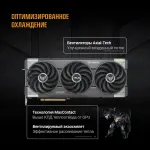 Видеокарта GeForce RTX 5070 2610МГц 12Гб ASUS TUF Gaming OC (GDDR7, 192бит, 2xHDMI, 3xDP)