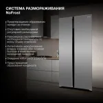 Холодильник Hyundai CS6503FV НЕРЖАВЕЮЩАЯ СТАЛЬ (No Frost, A++, 2-камерный, Side by Side, инверторный компрессор, нержавеющая сталь)