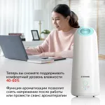 Увлажнитель воздуха Starwind SHC1535(ультразвуковой, 25кв.м, 25Вт, 360мл/ч, 5л)